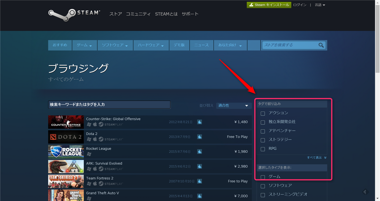 日本語対応ゲームの検索方法 日本語で遊べるsteamゲームwiki