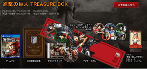 「進撃の巨人 TREASURE BOX」の発売が決定。設定資料集やゲーム内アイテムなどを同梱した豪華版に