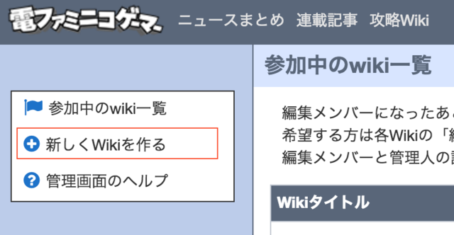 wiki1