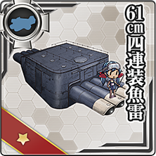 61cm四連装魚雷