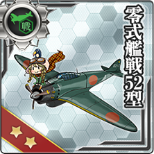 零式艦戦52型