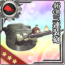 46cm三連装砲