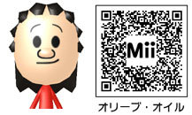 ポパイ に登場するキャラクターのmiiとqrコード Miiタレント アニメキャラqrコードまとめwiki