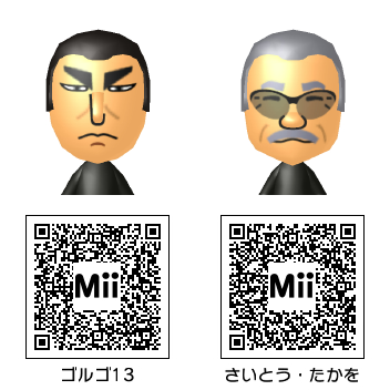 ゴルゴ13 に登場するキャラクターのmiiとqrコード Miiタレント アニメキャラqrコードまとめwiki