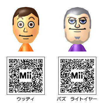 トイ ストーリー に登場するキャラクターのmiiとqrコード Miiタレント アニメキャラqrコードまとめwiki
