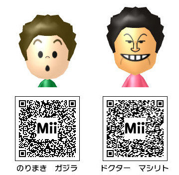 Dr スランプ に登場するキャラクターのmiiとqrコード Miiタレント アニメキャラqrコードまとめwiki