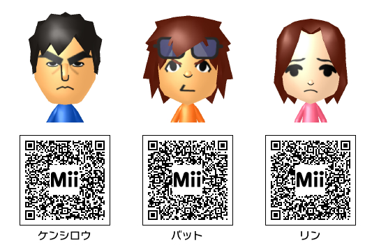 北斗の拳 に登場するキャラクターのmiiとqrコード Miiタレント アニメキャラqrコードまとめwiki