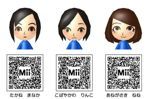 ラブプラス に登場するキャラクターのmiiとqrコード Miiタレント アニメキャラqrコードまとめwiki