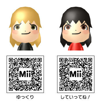 ゆっくり に登場するキャラクターのmiiとqrコード Miiタレント アニメキャラqrコードまとめwiki