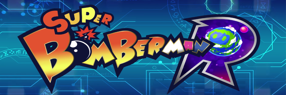 操作方法 スーパーボンバーマン R攻略まとめwiki Super Bomberman R