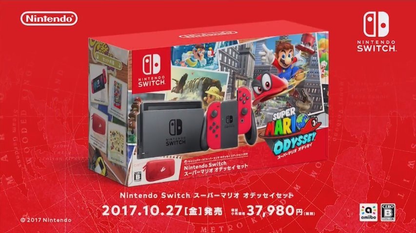 Nintendo Switch スーパーマリオ オデッセイセット-