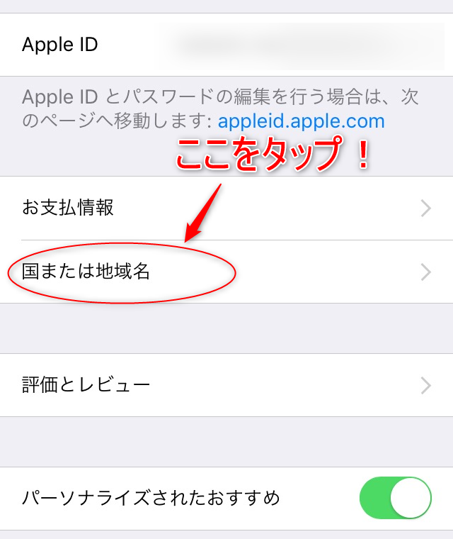 Pubg Mobile 始め方 遊ぶ方法 画像付き Ios Android Pubg 日本語攻略まとめwiki 協力募集コミュニティ ドン勝