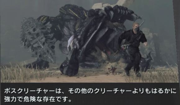 メタルギアサヴァイブ ボスクリーチャー攻略 メタルギアサヴァイブ攻略まとめwiki Metal Gear Survive