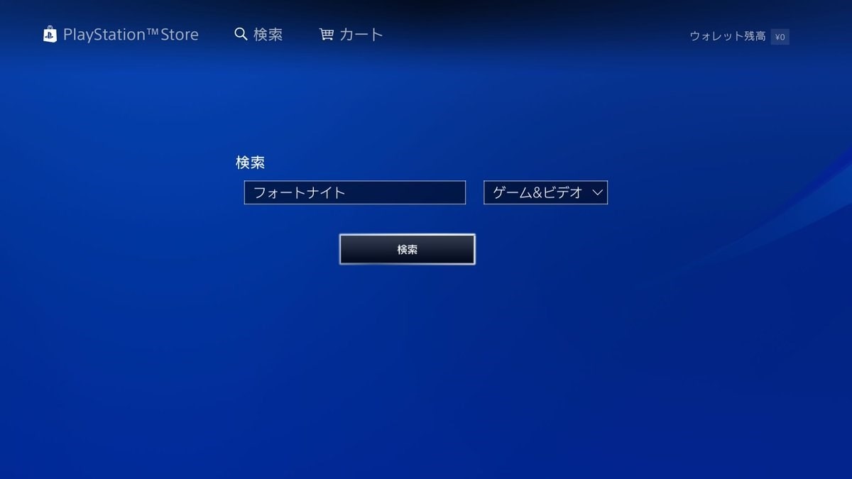フォートナイト 日本語版を始める方向け情報まとめ Fortnite フォートナイト攻略まとめwiki