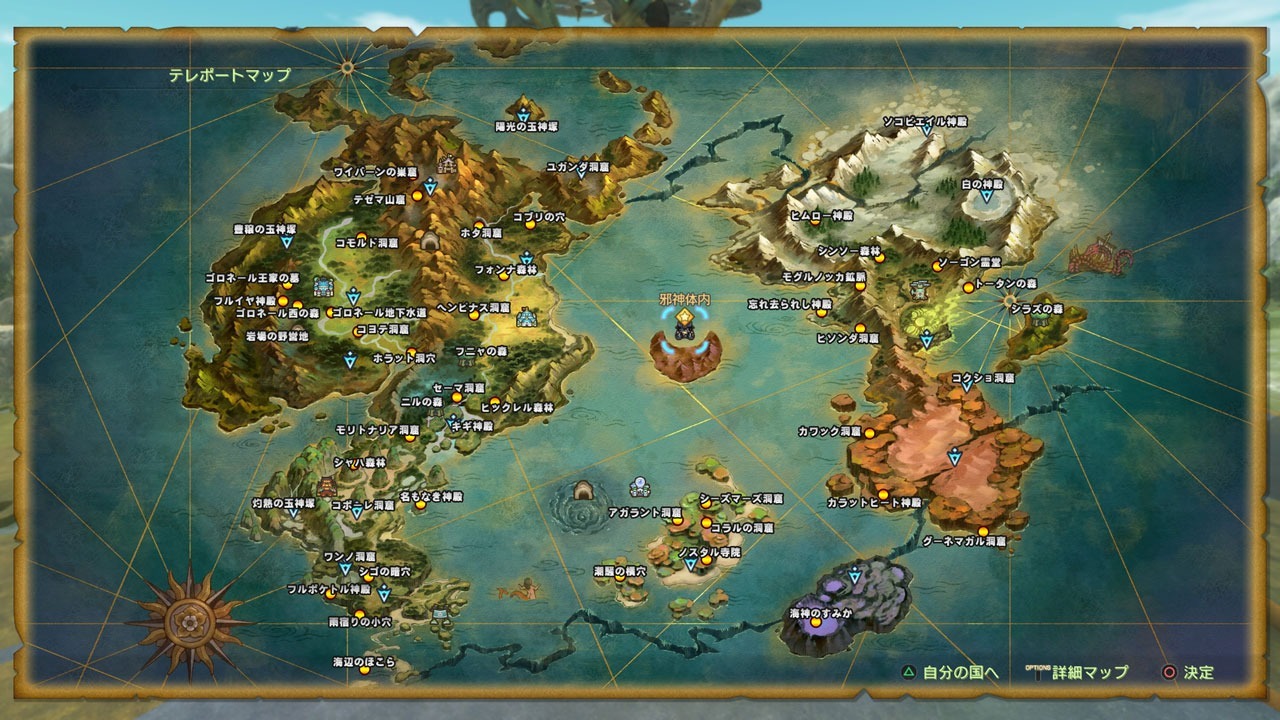 二ノ国2 ワールドマップとダンジョン一覧 地図付き 二ノ国 レヴァナントキングダム 攻略まとめwiki