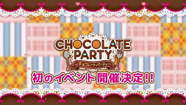 チョコレートパーティー1