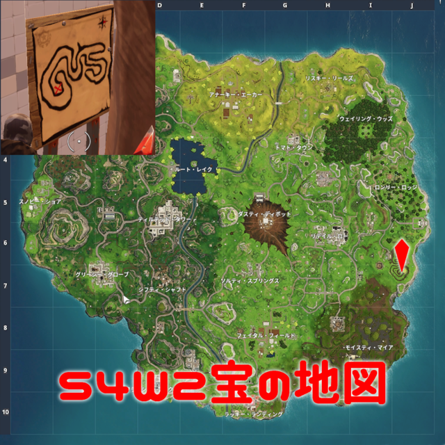 S4W3宝の地図
