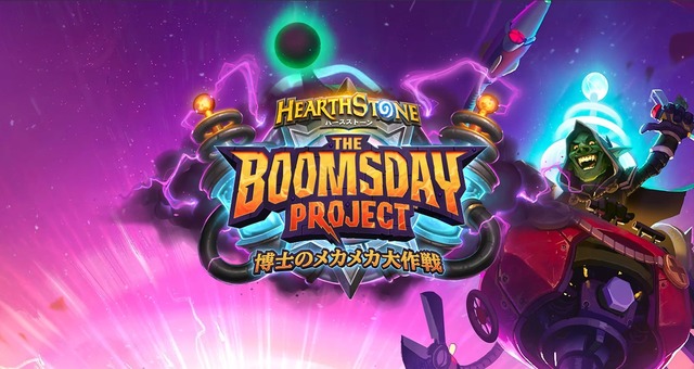 boomsday
