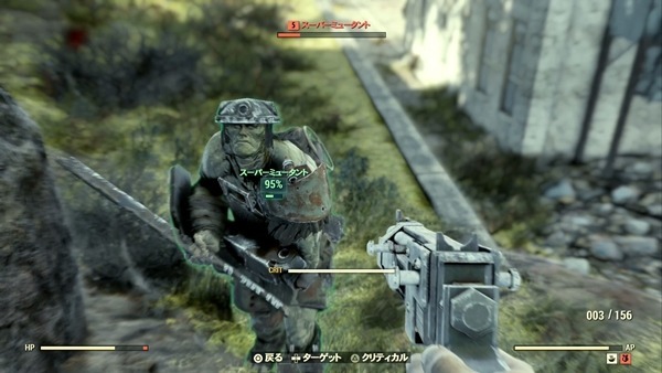 フォールアウト76 戦闘システム バッツまとめ Fallout76 フォールアウト76 Fallout76 攻略wiki
