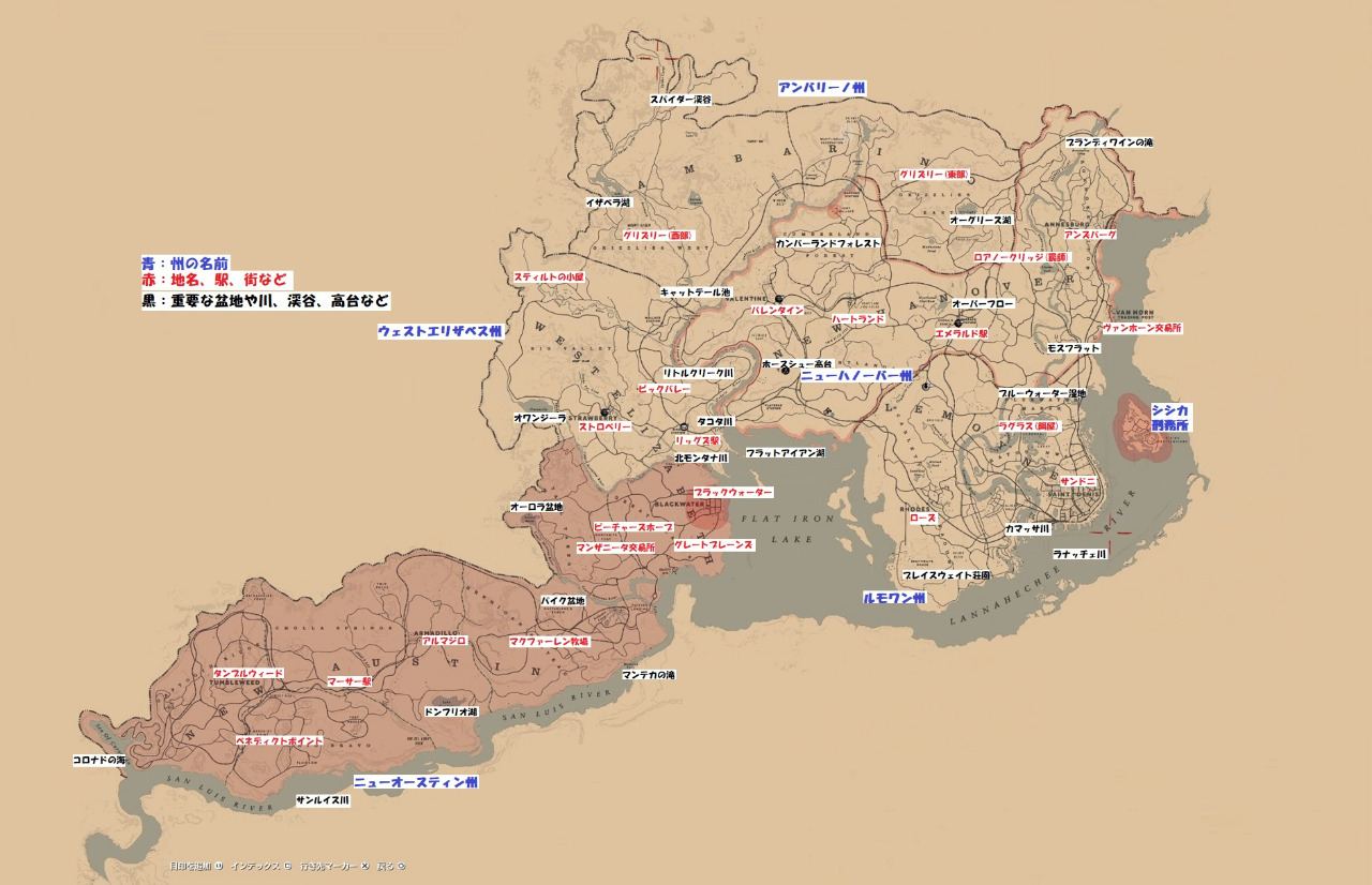rdr2 宝 の 地図