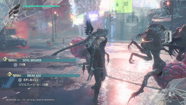 Devil May Cry 5 Demo_20190208150014