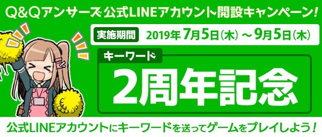 line_CP_