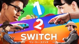 1-2-Switch（ワンツースイッチ） 価格:5,478円