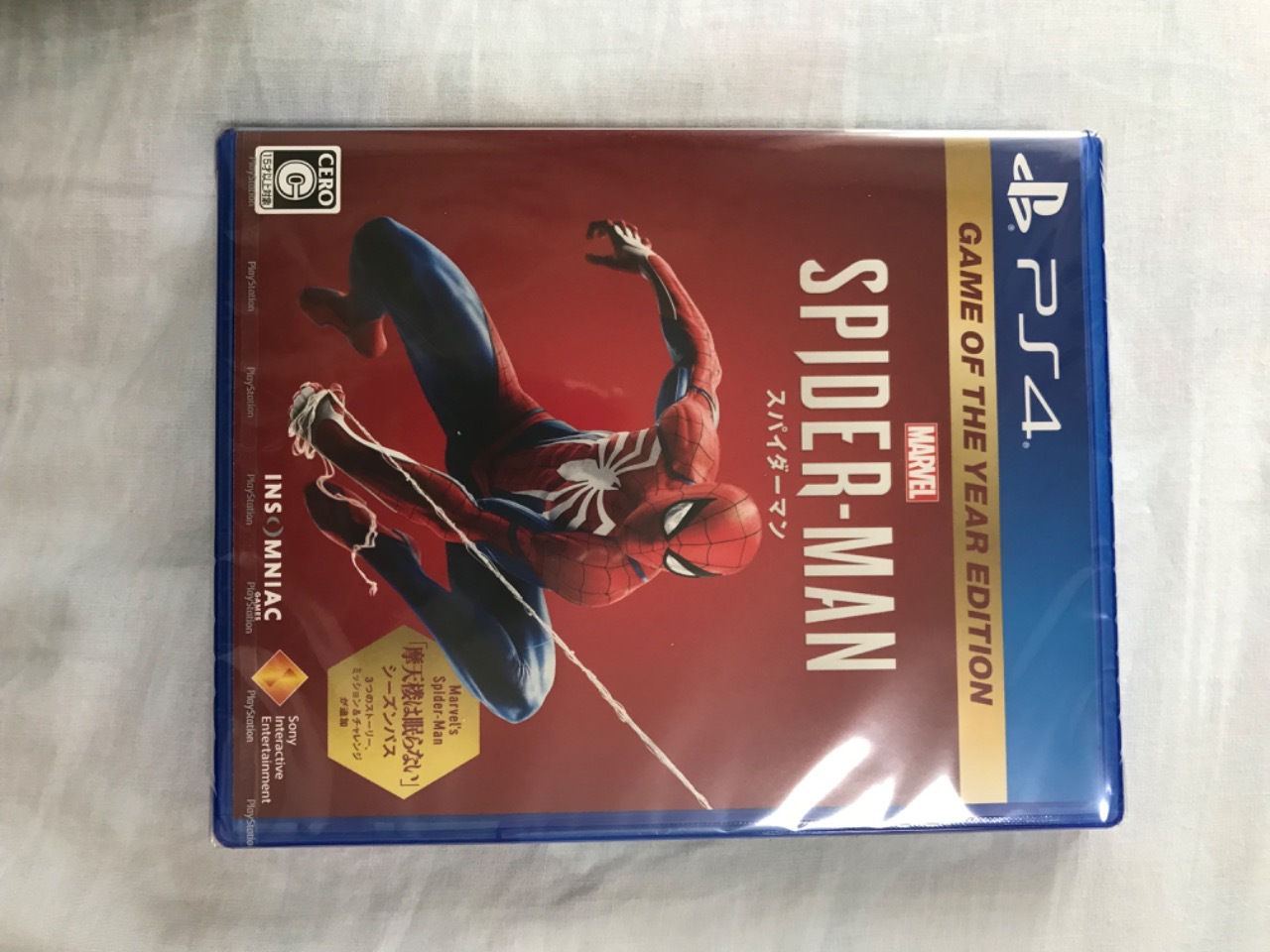 Marvel S Spider Man Ps4 トロフィーまとめwiki