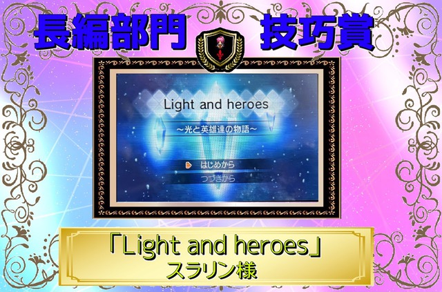 Zebura-light