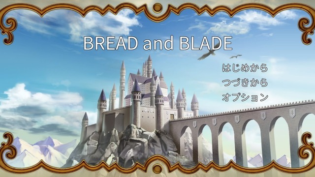 BREAD and BLADE