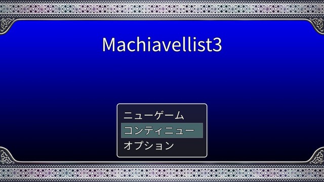 Machiavellist3