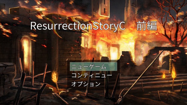 ResurrectionStoryC_title