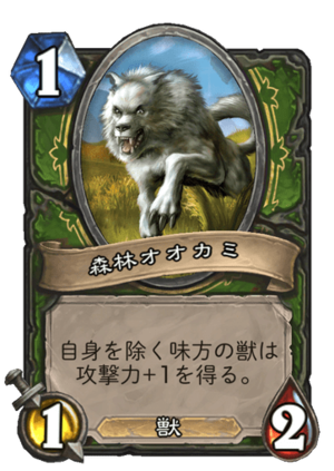 森林オオカミ-2
