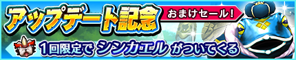 /theme/famitsu/monstergear/images/banner/20150917_camp_banner